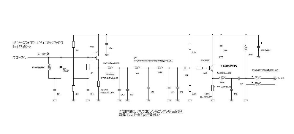 Circuit Diagram of the AA by Tanuki2035