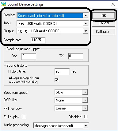 SCU-17 MixW3 Sound Device Settings.jpg