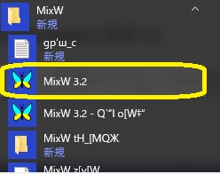 SCU-17_MixW3_Start.jpg