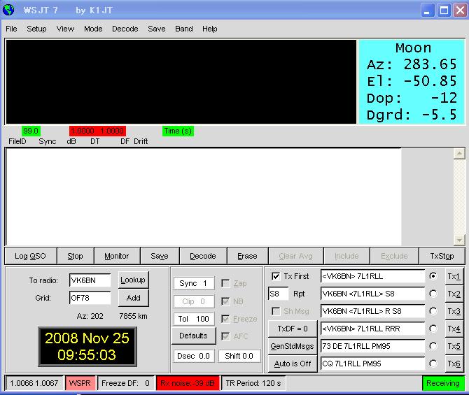 Photograph of WSJT on a screen