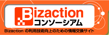 Bizaction R\[VA