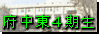 ���Z�̗L�u�ł���y�[�W