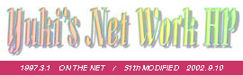 Yuki's Net Work Home Page