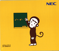 NEC