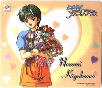 マウスパット（シリーズ編）