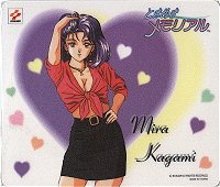 ときめきメモリアル マウスパッド ときめkids KONAMI - メルカリ