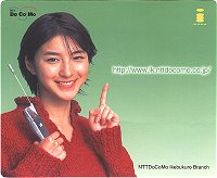 マウスパット（タレント編）
