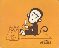 マウスパット（シリーズ編）