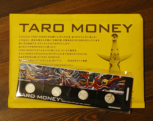 TARO MONEY
