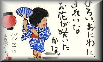 �؂�G�������������i�����T�˂��j