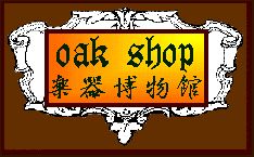 OakShop