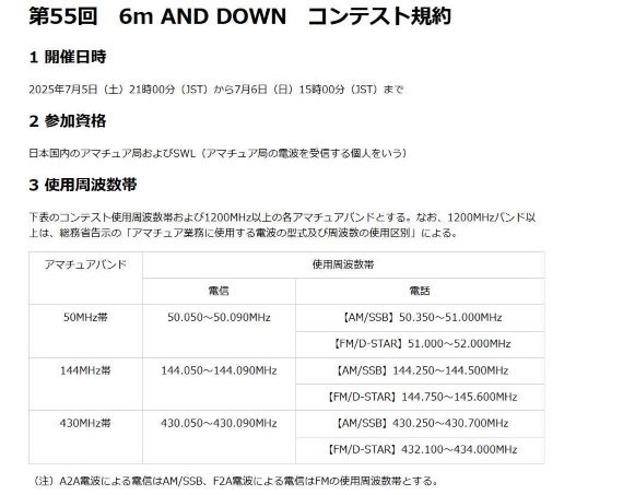 【直接引き取りの場合500円】3月29日までの引き取りor発送 日興FX】12/25～1/3における原則固定スプレッド適用の中止および