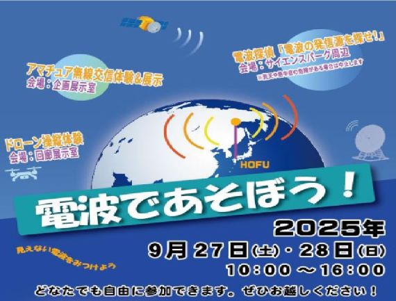 成功大学+地上最強の商人四十五週間プログラム（セット） 通勤ラッシュを退治せよ」～世界初・自動改札機誕生 ―夢 遙か