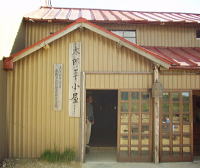 太郎平小屋の入口