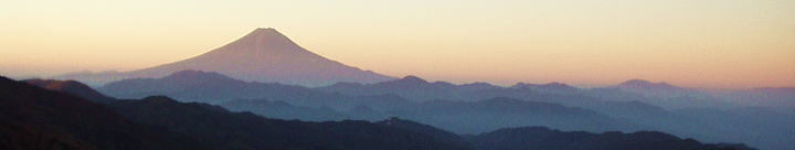大菩薩峠から富士山を望む（H16年10月に撮影）