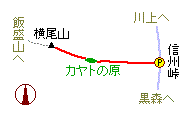 「信州峠から横尾山」の略図