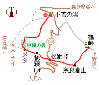 「奈良倉山から鶴寝山」の略図