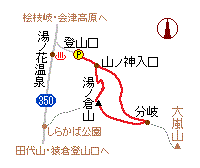 湯ノ倉山の略図