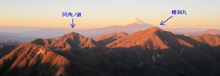 同角ノ頭〜富士山〜檜洞丸