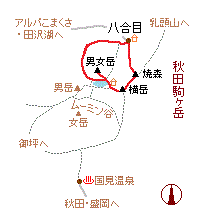 「秋田駒ヶ岳」の略図