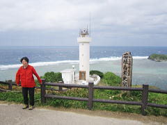 石垣島の最北端です