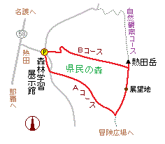 熱田岳の略図