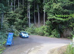 俵石登山口