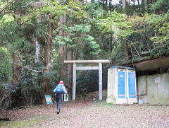 天照山神社の鳥居と簡易トイレ