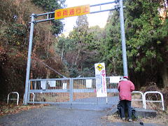 「クマにご注意ください」の看板が･･･