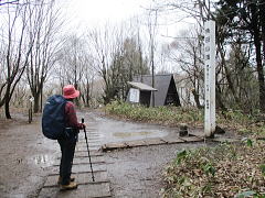 後ろに健養亭（避難小屋）