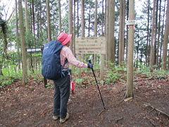 地味な山頂です