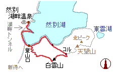「白雲山と展望山」の略図