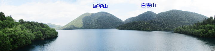 対岸に展望山～白雲山