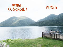 天望山～白雲山が真正面に見える