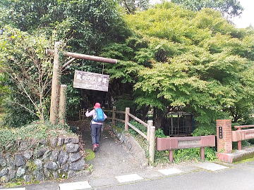 釜伏川に沿った遊歩道です