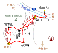 柏木山の略図