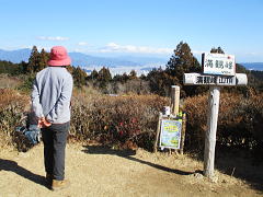 前方に富士山･･･分かるかなぁ～