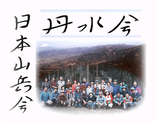 �O��ƒO����,�莚�͐܈䌒�ꎁ