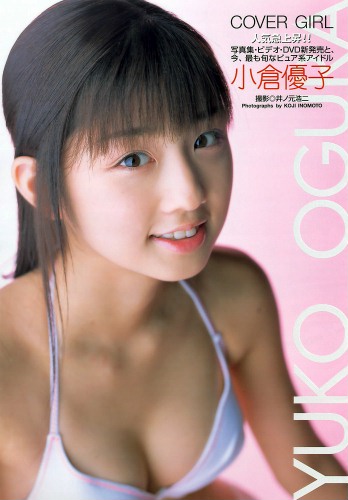 http://www1.u-netsurf.ne.jp/~tofpos/serihu/image/yuko_ringomomokahime.jpg