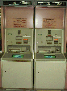 �n���w�����@�S