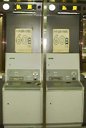 �n���w�����@�W