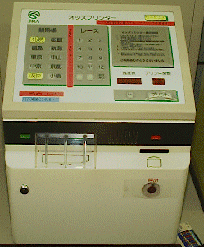 �n���w�����@�X