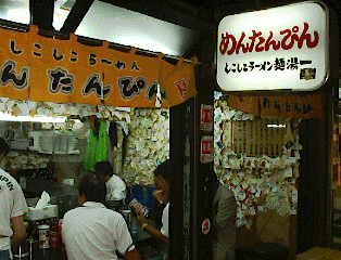 ���[�����������i�U