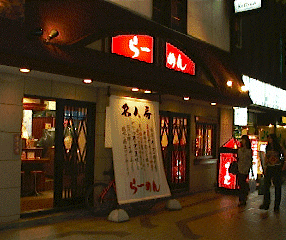 ���[�����������i�T