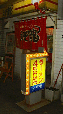 ���[�����������i�T